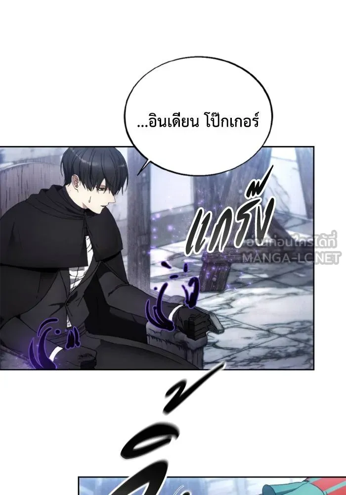 ศึกชิงบัลลังก์เทพเจ้ ตอนที่ 118 รูปที่ 21