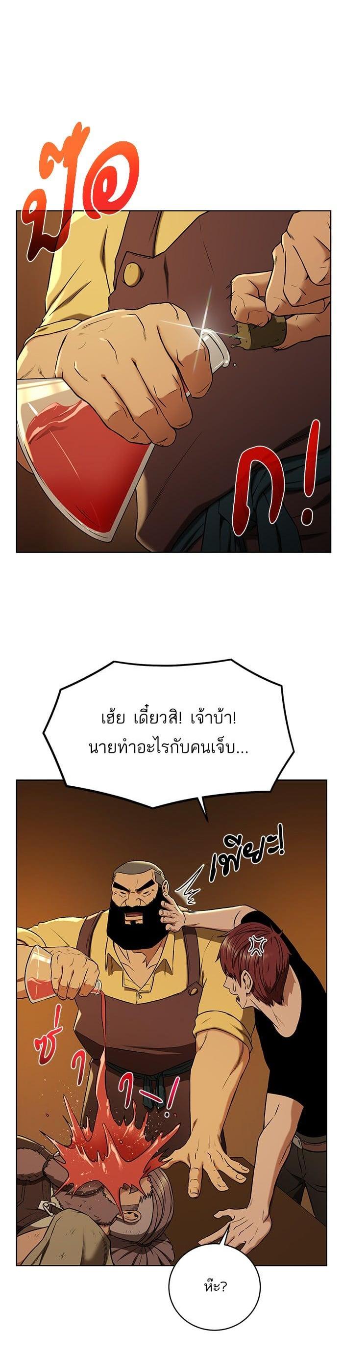 Manga-lc-com อ่านมังงะ อ่านการ์ตูน ออนไลน์ ฟรี Dungeons and Artifacts ตอนที่ 1 2 3 4 5 6 7 8 9 10 11 12 13 14 ฟรี ไม่มีโฆษณา Manga-lc - อ่าน มังงะ อ่าน การ์ตูน ออนไลน์ อ่านมังงะ ฟรี