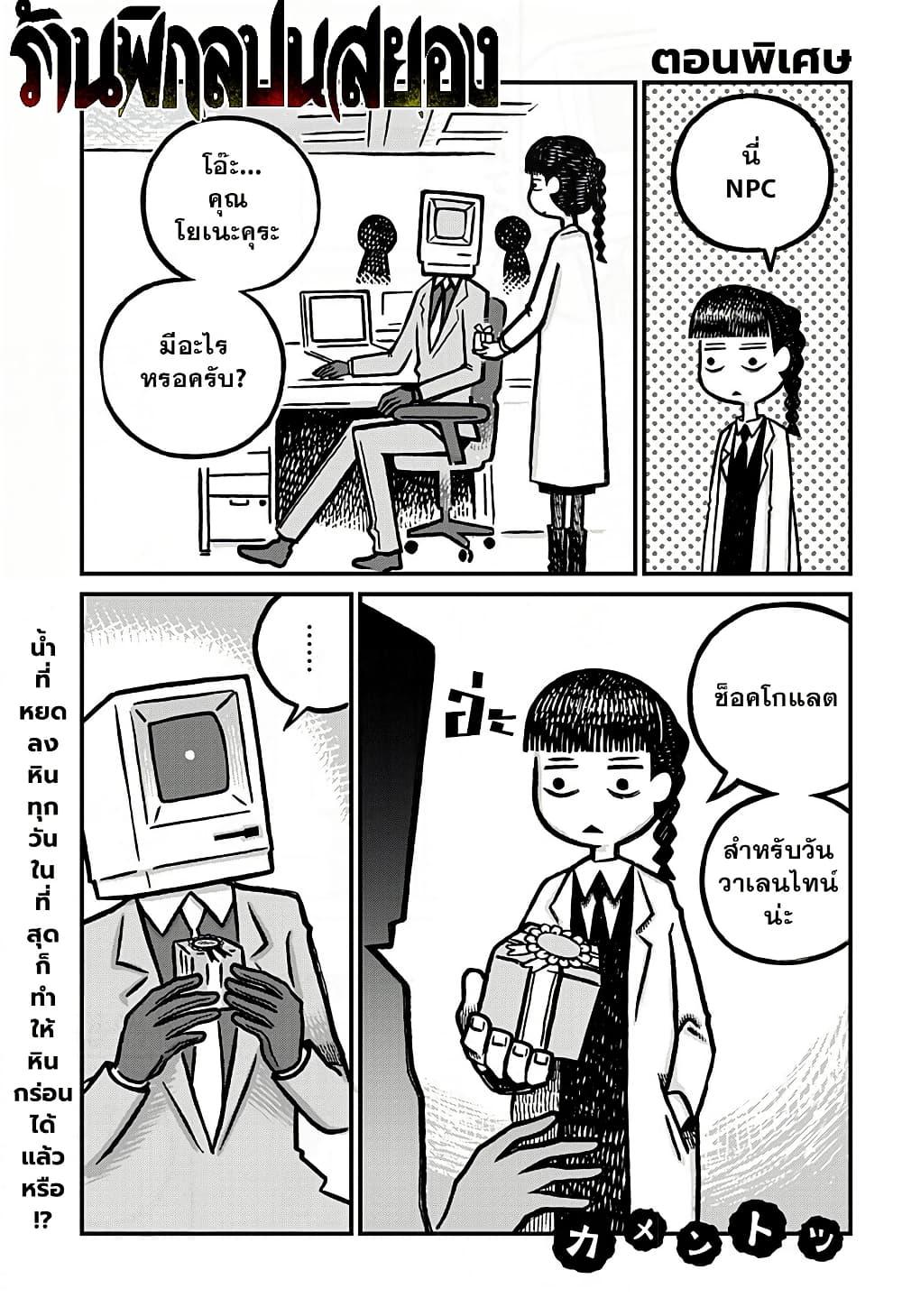 Manga-lc-com อ่านมังงะ อ่านการ์ตูน ออนไลน์ ฟรี Kowaiyasan ตอนที่ 1 2 3 4 5 6 7 8 9 10 11 12 13 14 ฟรี ไม่มีโฆษณา Manga-lc - อ่าน มังงะ อ่าน การ์ตูน ออนไลน์ อ่านมังงะ ฟรี