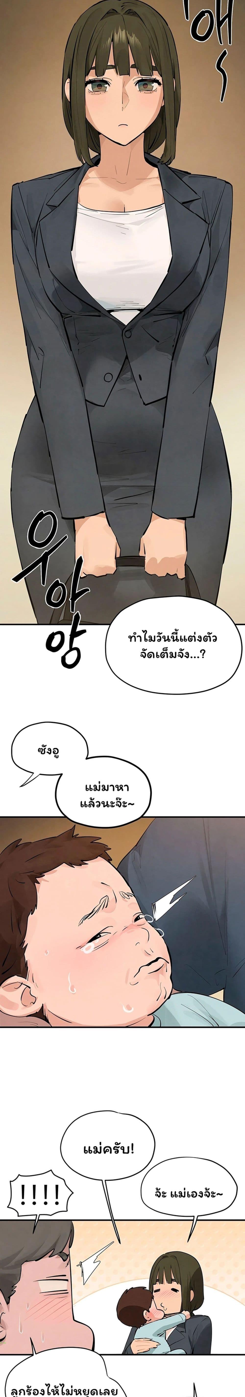 Doujin-Lc- อ่าน โดจิน มังฮวา เกาหลี ญี่ปุ่น จีน แปลไทย Moby Dick ตอนที่ 1 2 3 4 5 6 7 8 9 10 11 12 13 14 ฟรี ไม่มีโฆษณา อ่าน โดจิน Manhwa เกาหลี ญี่ปุ่น จีน เรามีครบ คัดมาให้เน้นๆ โดจิน 18+ รับประกันความฟินโดย  Doujin Lc