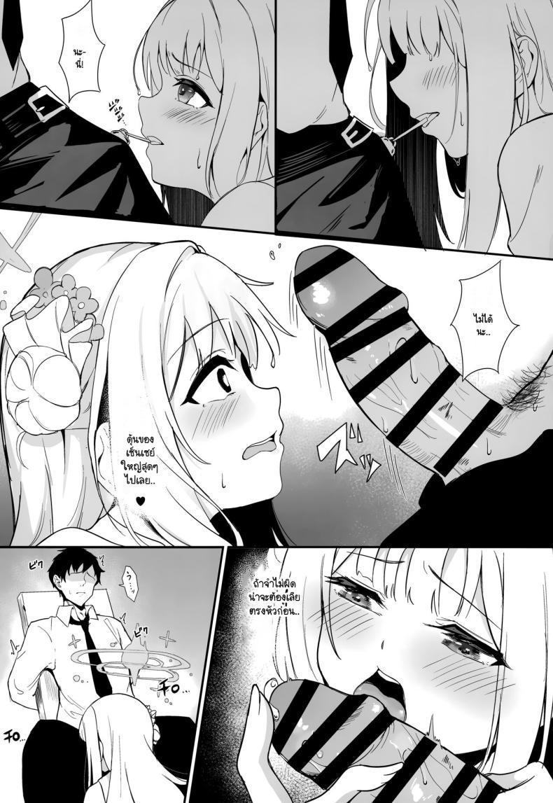 Doujin-Lc- อ่าน โดจิน มังฮวา เกาหลี ญี่ปุ่น จีน แปลไทย มิกะก่อความเดือดร้อนอีกแล้ว (C103) [Mentaipark (yamamoto)] Misono Kousoku Misono Restraint (Blue Archive) ตอนที่ 1 2 3 4 5 6 7 8 9 10 11 12 13 14 ฟรี ไม่มีโฆษณา อ่าน โดจิน Manhwa เกาหลี ญี่ปุ่น จีน เรามีครบ คัดมาให้เน้นๆ โดจิน 18+ รับประกันความฟินโดย  Doujin Lc