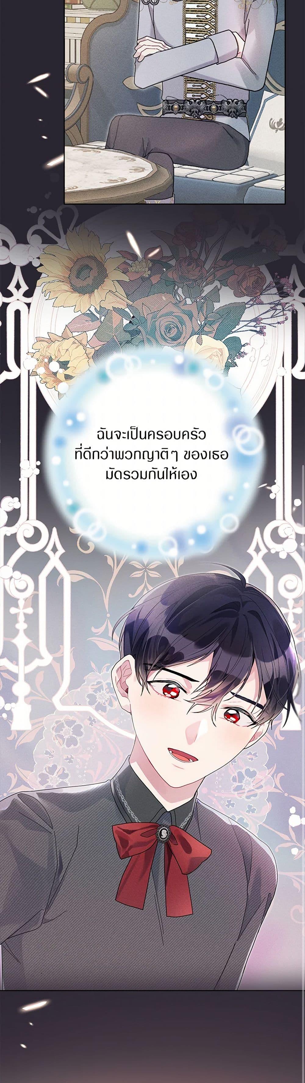 Manga-lc-com อ่านมังงะ อ่านการ์ตูน ออนไลน์ ฟรี The Archvillain’s Daughter-in-Law ตอนที่ 1 2 3 4 5 6 7 8 9 10 11 12 13 14 ฟรี ไม่มีโฆษณา Manga-lc - อ่าน มังงะ อ่าน การ์ตูน ออนไลน์ อ่านมังงะ ฟรี
