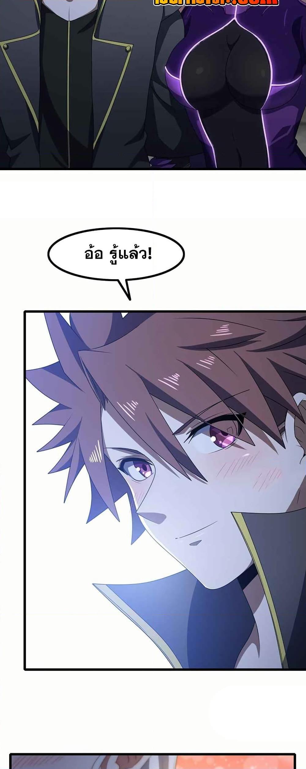 Manga-lc-com อ่านมังงะ อ่านการ์ตูน ออนไลน์ ฟรี My Wife is a Demon Queen ตอนที่ 1 2 3 4 5 6 7 8 9 10 11 12 13 14 ฟรี ไม่มีโฆษณา Manga-lc - อ่าน มังงะ อ่าน การ์ตูน ออนไลน์ อ่านมังงะ ฟรี