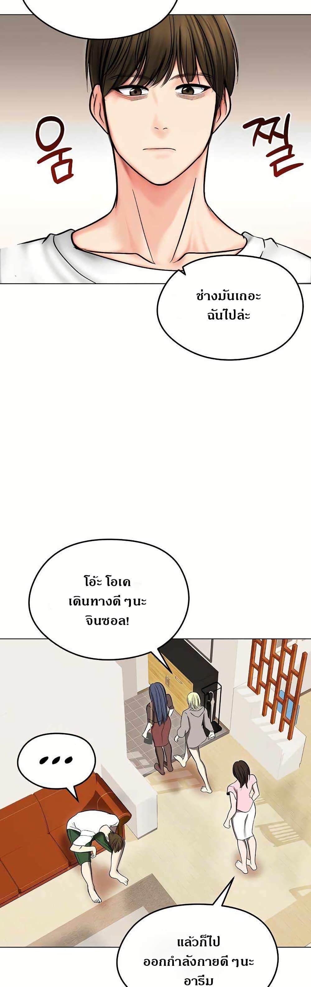 Doujin-Lc- อ่าน โดจิน มังฮวา เกาหลี ญี่ปุ่น จีน แปลไทย Runaway Wife ตอนที่ 1 2 3 4 5 6 7 8 9 10 11 12 13 14 ฟรี ไม่มีโฆษณา อ่าน โดจิน Manhwa เกาหลี ญี่ปุ่น จีน เรามีครบ คัดมาให้เน้นๆ โดจิน 18+ รับประกันความฟินโดย  Doujin Lc