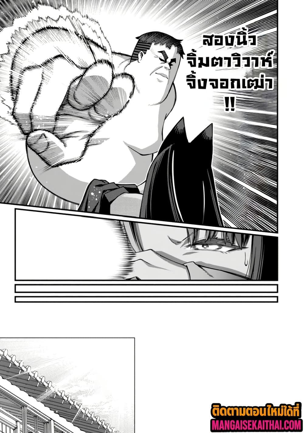 Manga-lc-com อ่านมังงะ อ่านการ์ตูน ออนไลน์ ฟรี Harem Ou no isekai Press Manyuuki ตอนที่ 1 2 3 4 5 6 7 8 9 10 11 12 13 14 ฟรี ไม่มีโฆษณา Manga-lc - อ่าน มังงะ อ่าน การ์ตูน ออนไลน์ อ่านมังงะ ฟรี