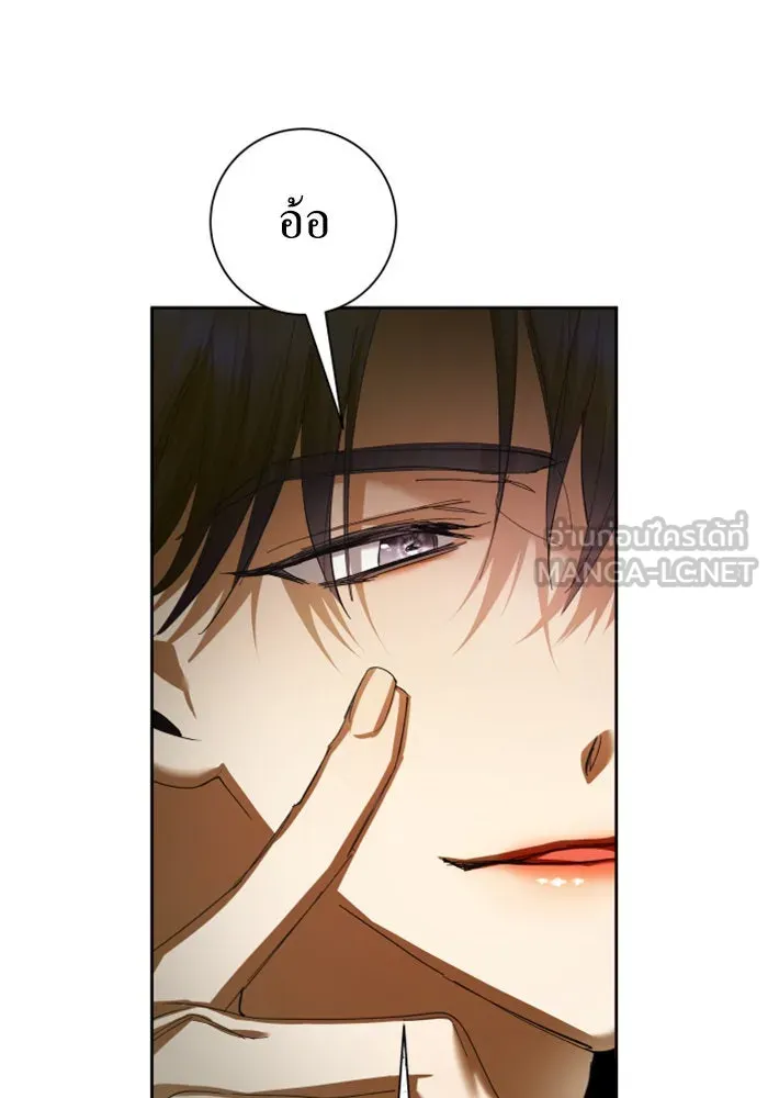ชิงชีวิตพลิกลิขิตชะตา ตอนที่ 127. ชัยชนะในการประลอง รูปที่ 39
