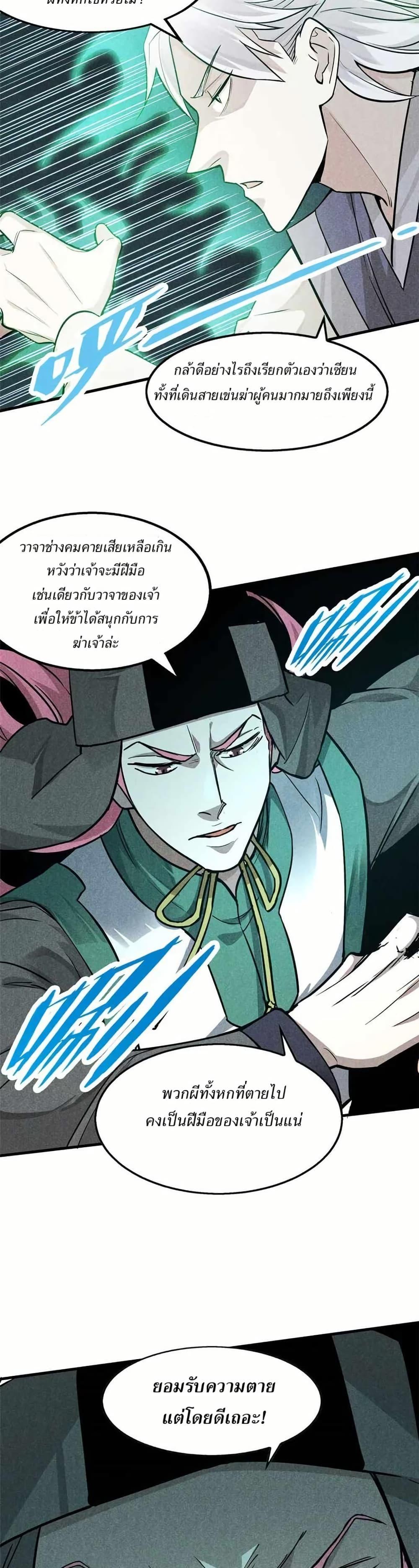 Manga-lc-com อ่านมังงะ อ่านการ์ตูน ออนไลน์ ฟรี Xinmo ตอนที่ 1 2 3 4 5 6 7 8 9 10 11 12 13 14 ฟรี ไม่มีโฆษณา Manga-lc - อ่าน มังงะ อ่าน การ์ตูน ออนไลน์ อ่านมังงะ ฟรี