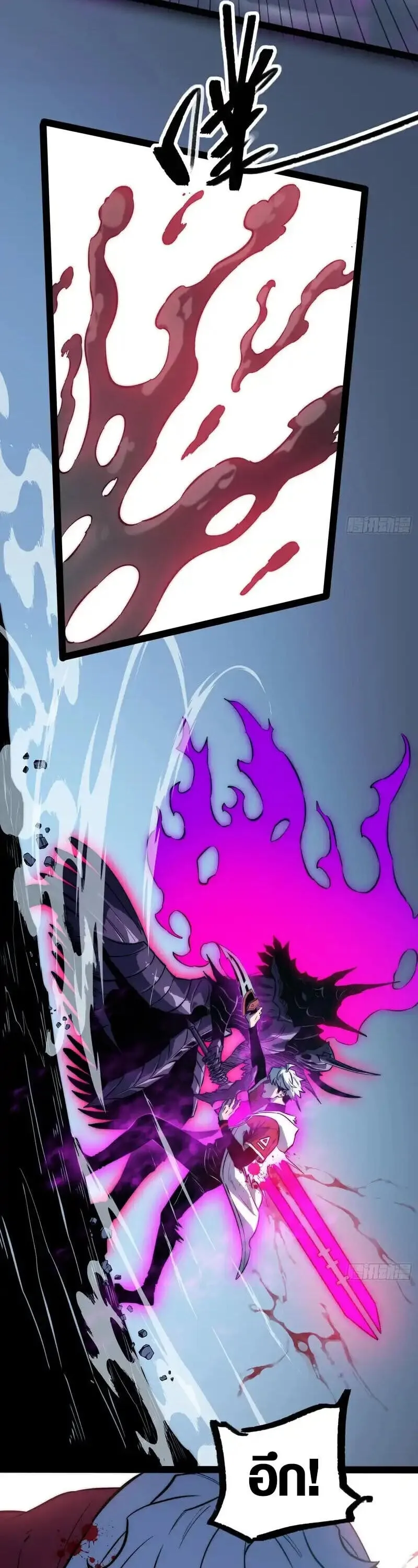 Full-Time Awakening ต_นพล_งไร_ข_ดจำก_ด ตอนที่ ตอนที่ 85 รูปที่ 10