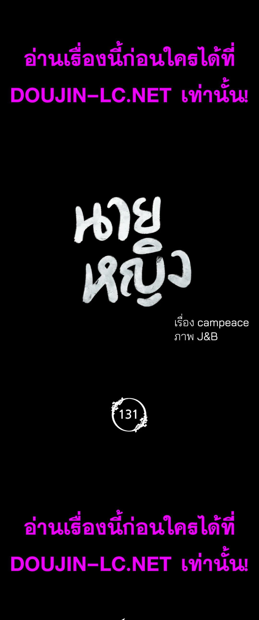 Doujin-Lc- อ่าน โดจิน มังฮวา เกาหลี ญี่ปุ่น จีน แปลไทย Madam ตอนที่ 1 2 3 4 5 6 7 8 9 10 11 12 13 14 ฟรี ไม่มีโฆษณา อ่าน โดจิน Manhwa เกาหลี ญี่ปุ่น จีน เรามีครบ คัดมาให้เน้นๆ โดจิน 18+ รับประกันความฟินโดย  Doujin Lc