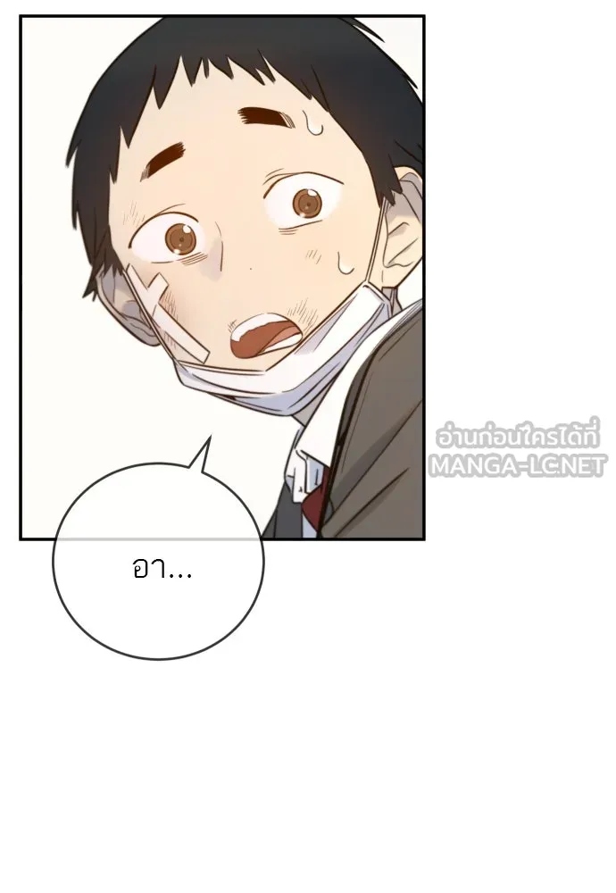 พริบตาเปลี่ยนโลก ตอนที่ 9 รูปที่ 72
