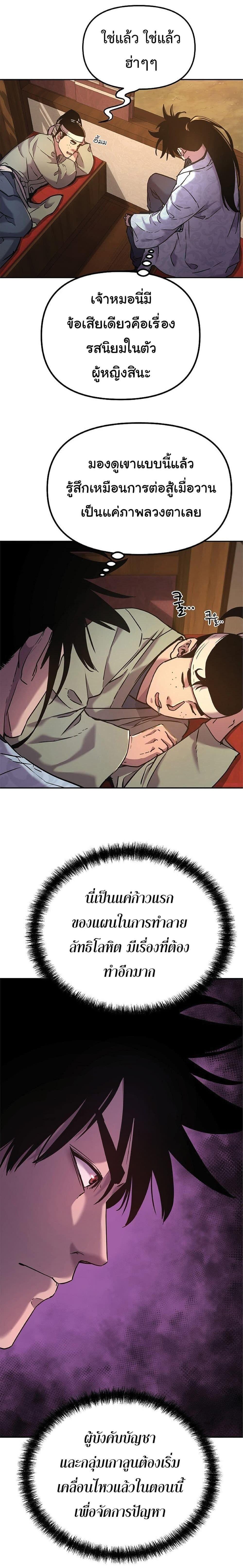 Manga-lc-com อ่านมังงะ อ่านการ์ตูน ออนไลน์ ฟรี The Reborn Ranker Chronicles ตอนที่ 1 2 3 4 5 6 7 8 9 10 11 12 13 14 ฟรี ไม่มีโฆษณา Manga-lc - อ่าน มังงะ อ่าน การ์ตูน ออนไลน์ อ่านมังงะ ฟรี