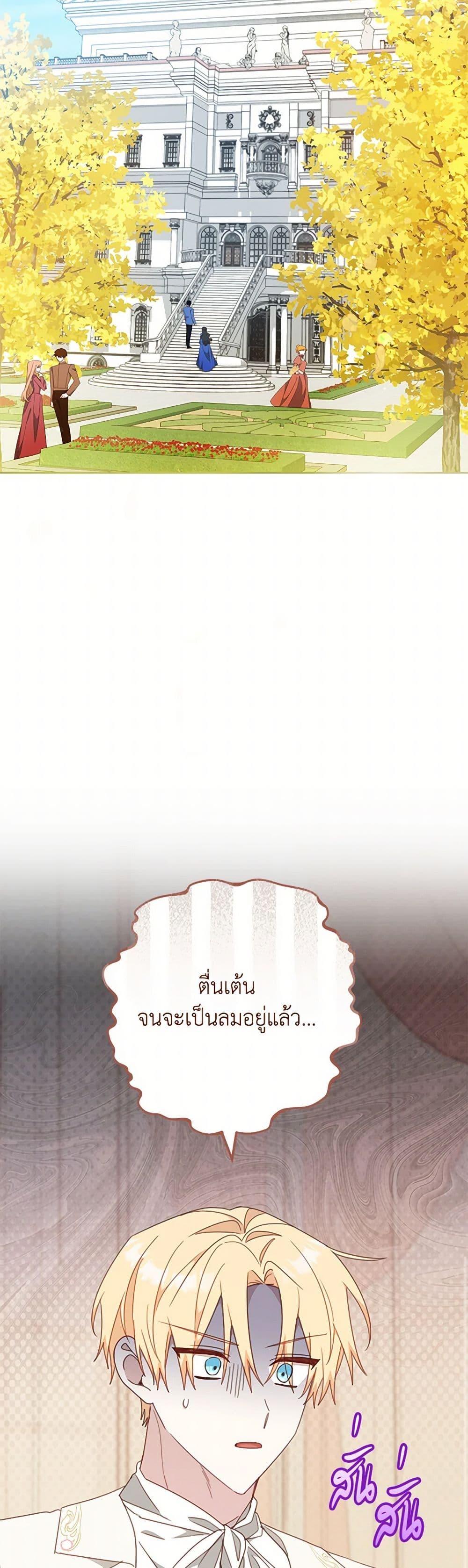 Manga-lc-com อ่านมังงะ อ่านการ์ตูน ออนไลน์ ฟรี Please Treat Your Friends Preciously ตอนที่ 1 2 3 4 5 6 7 8 9 10 11 12 13 14 ฟรี ไม่มีโฆษณา Manga-lc - อ่าน มังงะ อ่าน การ์ตูน ออนไลน์ อ่านมังงะ ฟรี