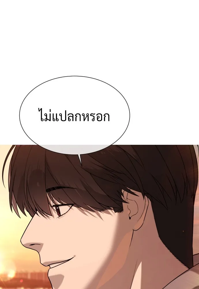 นักฆ่าย้อนวัย ตอนที่ 104 (จบซีซัน 1) รูปที่ 122
