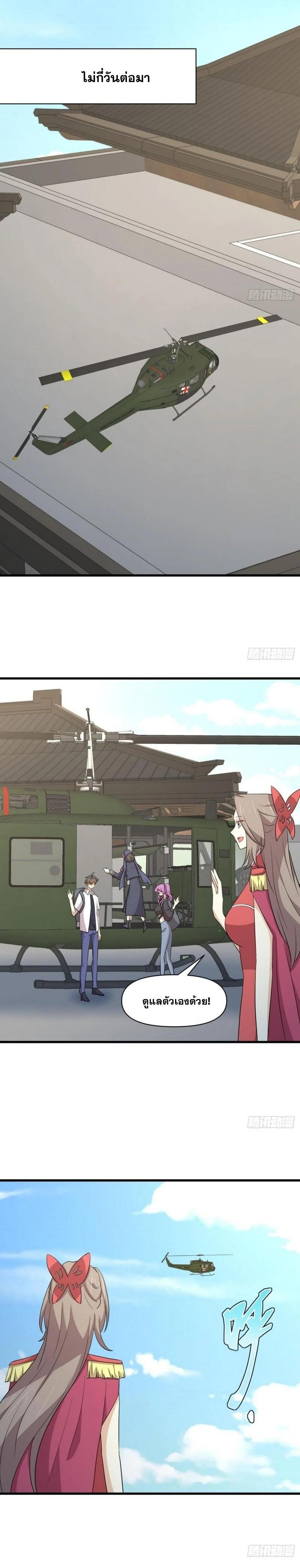 Manga-lc-com อ่านมังงะ อ่านการ์ตูน ออนไลน์ ฟรี Immortal Swordsman in the Reverse World ตอนที่ 1 2 3 4 5 6 7 8 9 10 11 12 13 14 ฟรี ไม่มีโฆษณา Manga-lc - อ่าน มังงะ อ่าน การ์ตูน ออนไลน์ อ่านมังงะ ฟรี