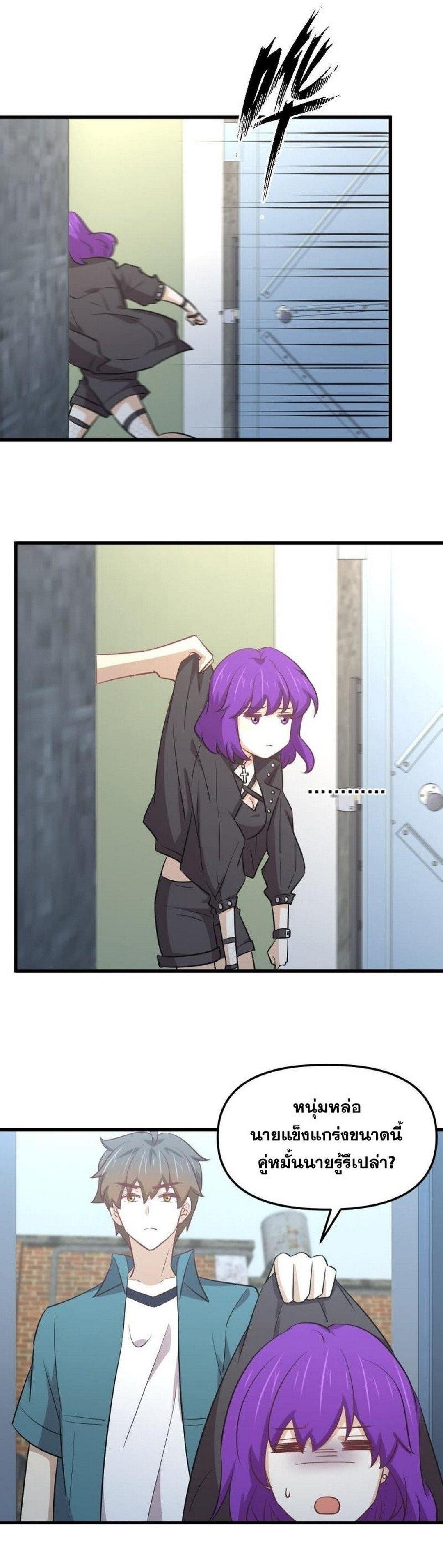 Manga-lc-com อ่านมังงะ อ่านการ์ตูน ออนไลน์ ฟรี Immortal Swordsman in the Reverse World ตอนที่ 1 2 3 4 5 6 7 8 9 10 11 12 13 14 ฟรี ไม่มีโฆษณา Manga-lc - อ่าน มังงะ อ่าน การ์ตูน ออนไลน์ อ่านมังงะ ฟรี