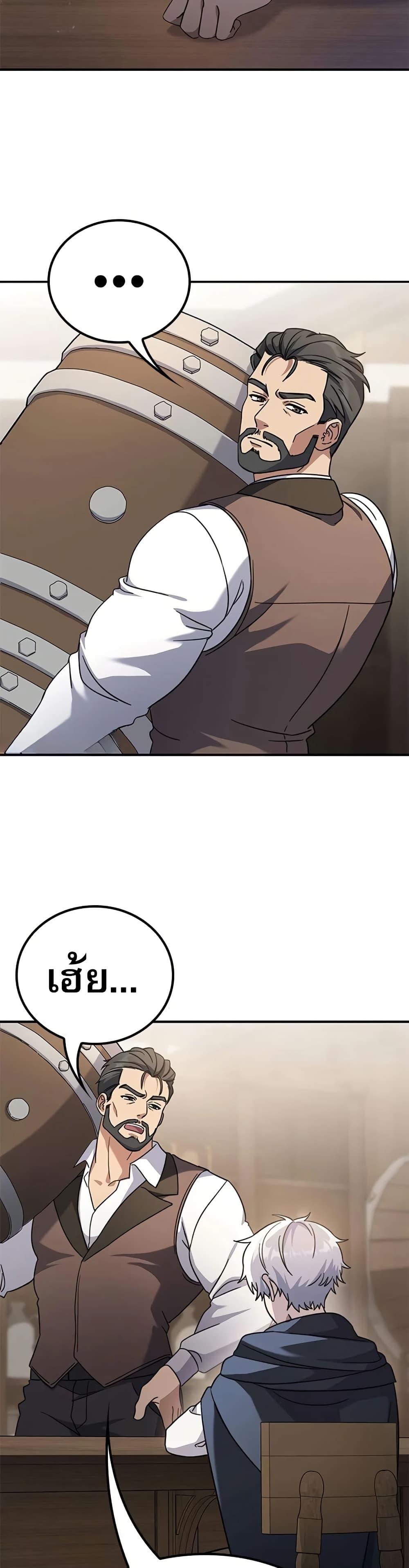 Manga-lc-com อ่านมังงะ อ่านการ์ตูน ออนไลน์ ฟรี Noble Lady Reformation Guide ตอนที่ 1 2 3 4 5 6 7 8 9 10 11 12 13 14 ฟรี ไม่มีโฆษณา Manga-lc - อ่าน มังงะ อ่าน การ์ตูน ออนไลน์ อ่านมังงะ ฟรี