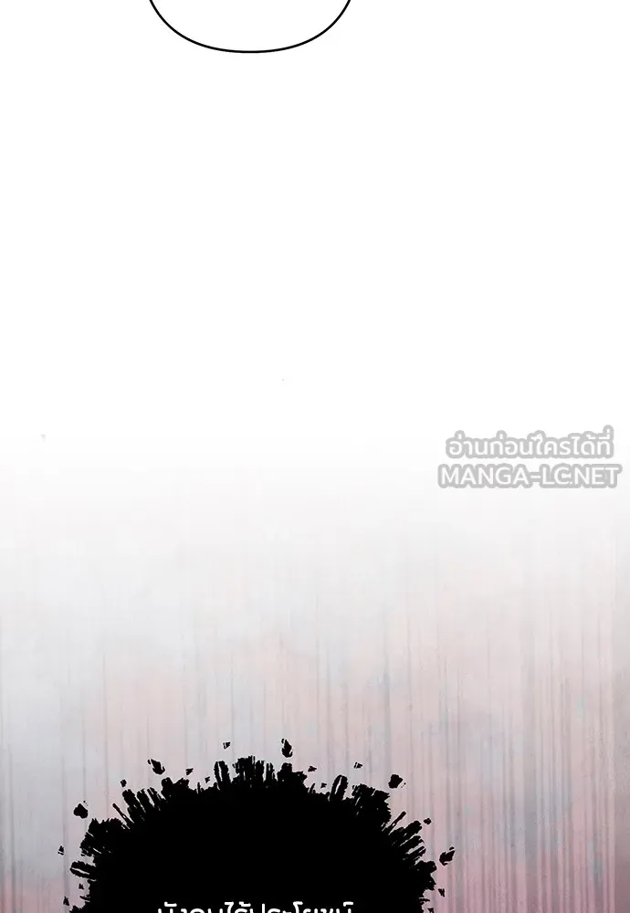 ความลับของสาวร่างทรง ตอนที่ 2 รูปที่ 213