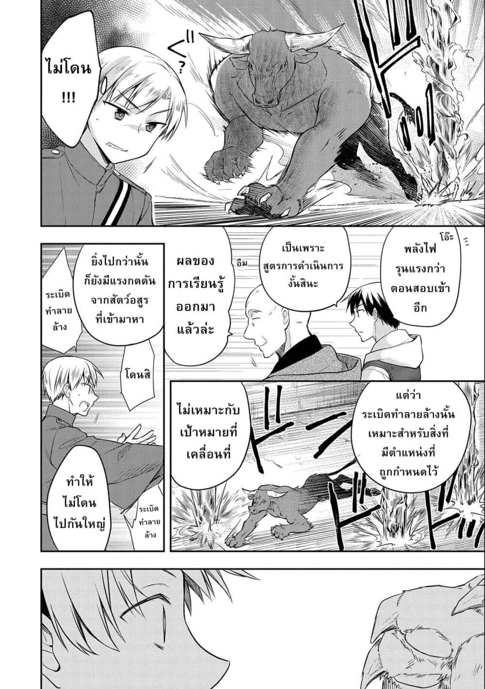 Manga-lc-com อ่านมังงะ อ่านการ์ตูน ออนไลน์ ฟรี Mushoku No Eiyuu Betsu Ni Skill Nanka Iranakatta Ndaga ตอนที่ 1 2 3 4 5 6 7 8 9 10 11 12 13 14 ฟรี ไม่มีโฆษณา Manga-lc - อ่าน มังงะ อ่าน การ์ตูน ออนไลน์ อ่านมังงะ ฟรี