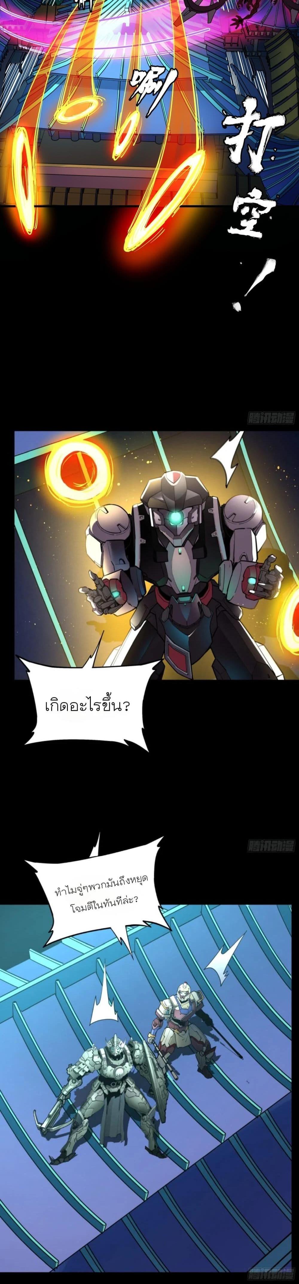 Manga-lc-com อ่านมังงะ อ่านการ์ตูน ออนไลน์ ฟรี Legend of Star General ตอนที่ 1 2 3 4 5 6 7 8 9 10 11 12 13 14 ฟรี ไม่มีโฆษณา Manga-lc - อ่าน มังงะ อ่าน การ์ตูน ออนไลน์ อ่านมังงะ ฟรี