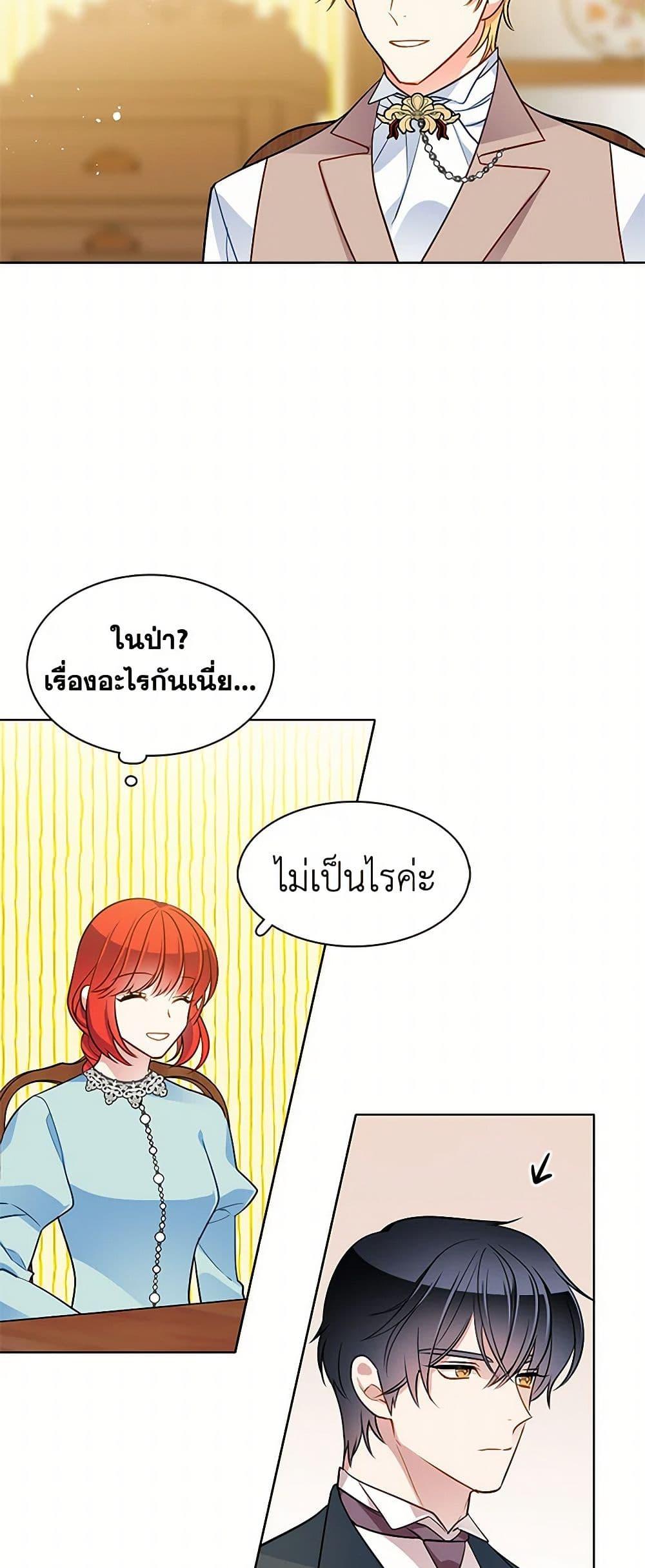 Manga-lc-com อ่านมังงะ อ่านการ์ตูน ออนไลน์ ฟรี The Detective Of Muiella ตอนที่ 1 2 3 4 5 6 7 8 9 10 11 12 13 14 ฟรี ไม่มีโฆษณา Manga-lc - อ่าน มังงะ อ่าน การ์ตูน ออนไลน์ อ่านมังงะ ฟรี