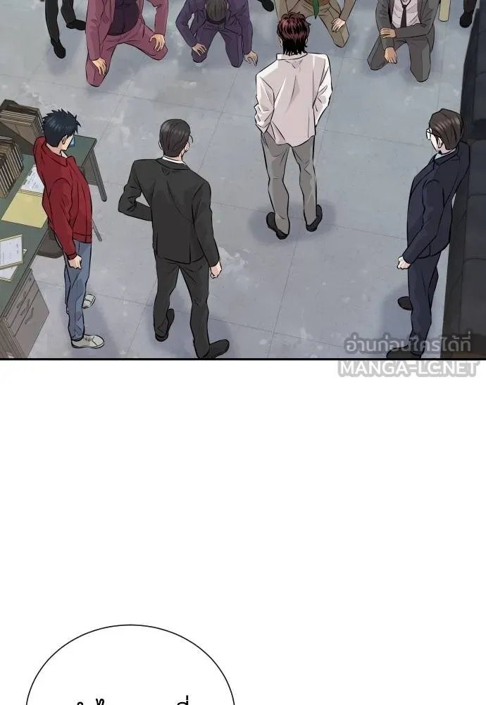 หลานอัจฉริยะ ตอนที่ 30 รูปที่ 4