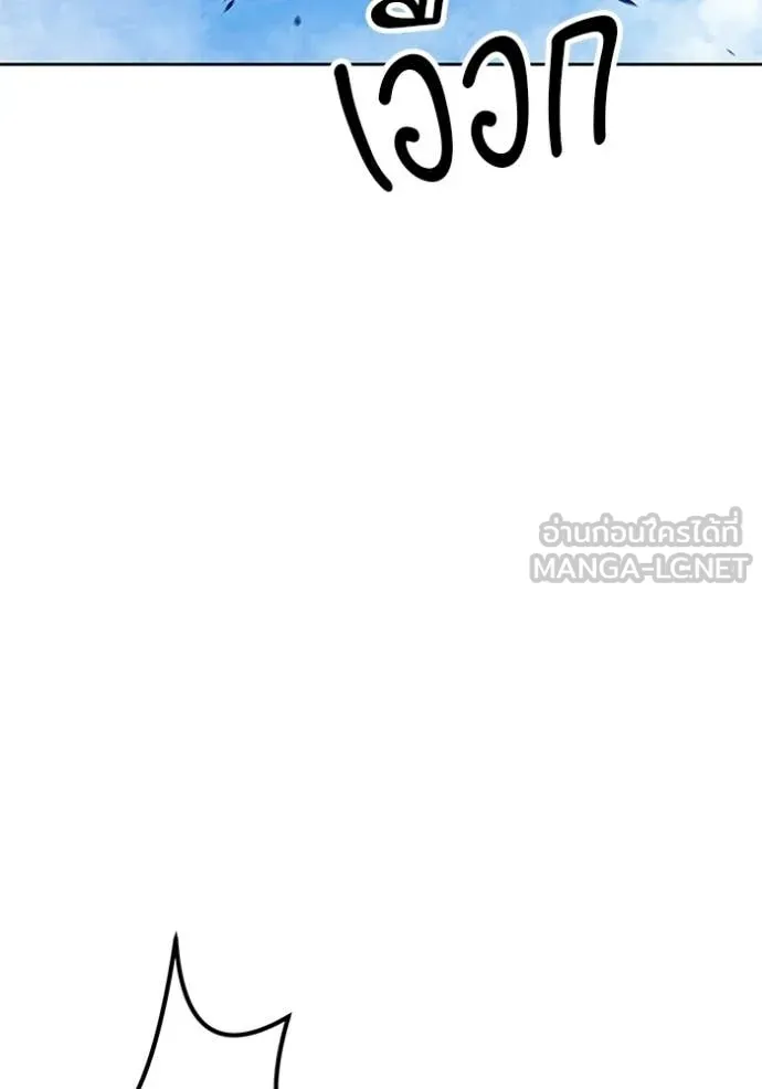 +99 ท่อนไม้ ตอนที่ 192 รูปที่ 65