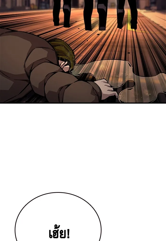 King Game ตอนที่ 67 ฮวังมูเจ (1) รูปที่ 64