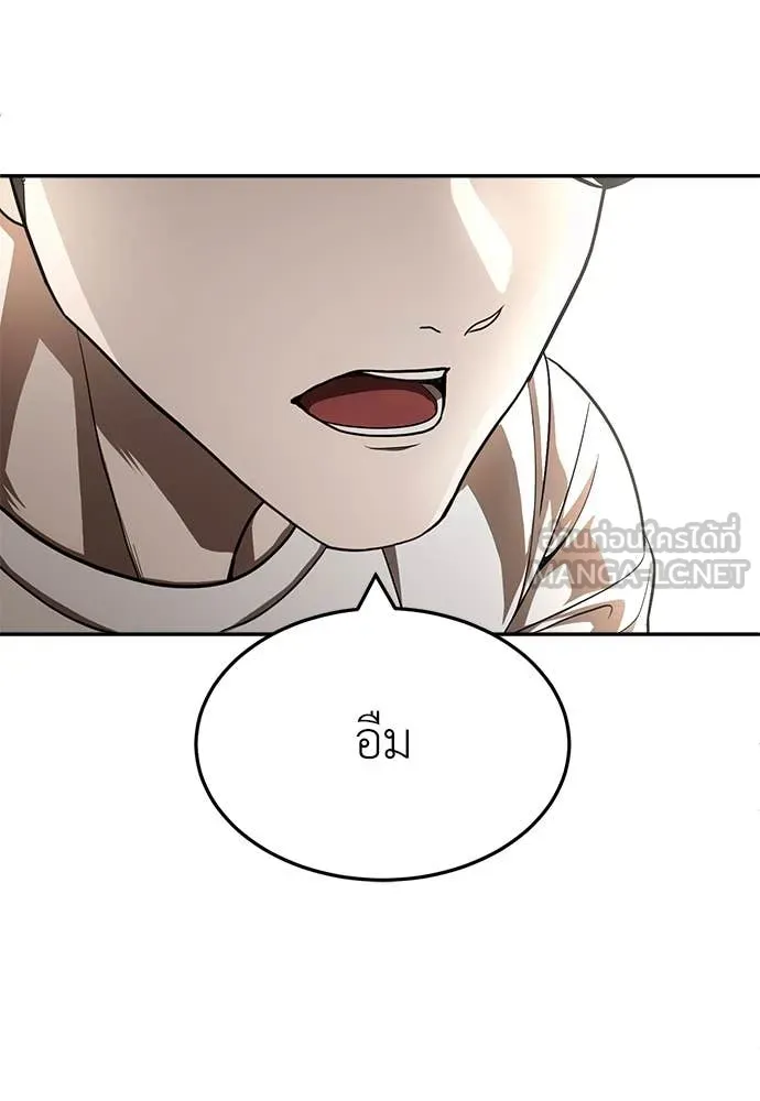 สนามเด็กล่า ตอนที่ 54 รูปที่ 74