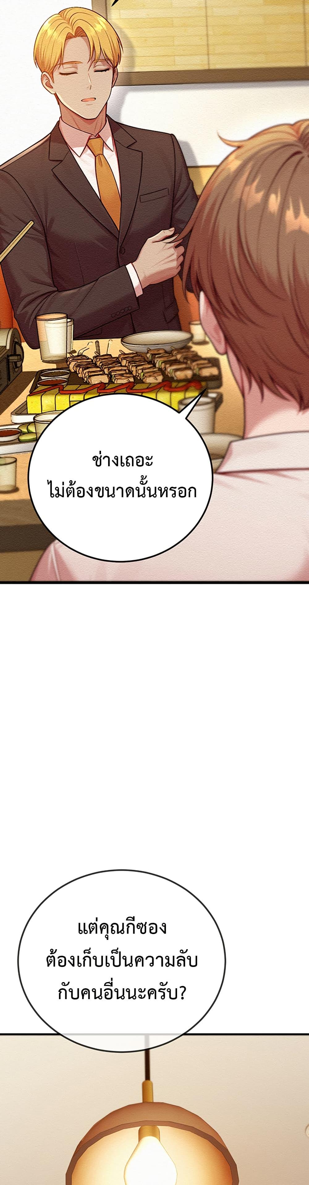Doujin-Lc- อ่าน โดจิน มังฮวา เกาหลี ญี่ปุ่น จีน แปลไทย Sex Twitter Guy Joined ตอนที่ 1 2 3 4 5 6 7 8 9 10 11 12 13 14 ฟรี ไม่มีโฆษณา อ่าน โดจิน Manhwa เกาหลี ญี่ปุ่น จีน เรามีครบ คัดมาให้เน้นๆ โดจิน 18+ รับประกันความฟินโดย  Doujin Lc