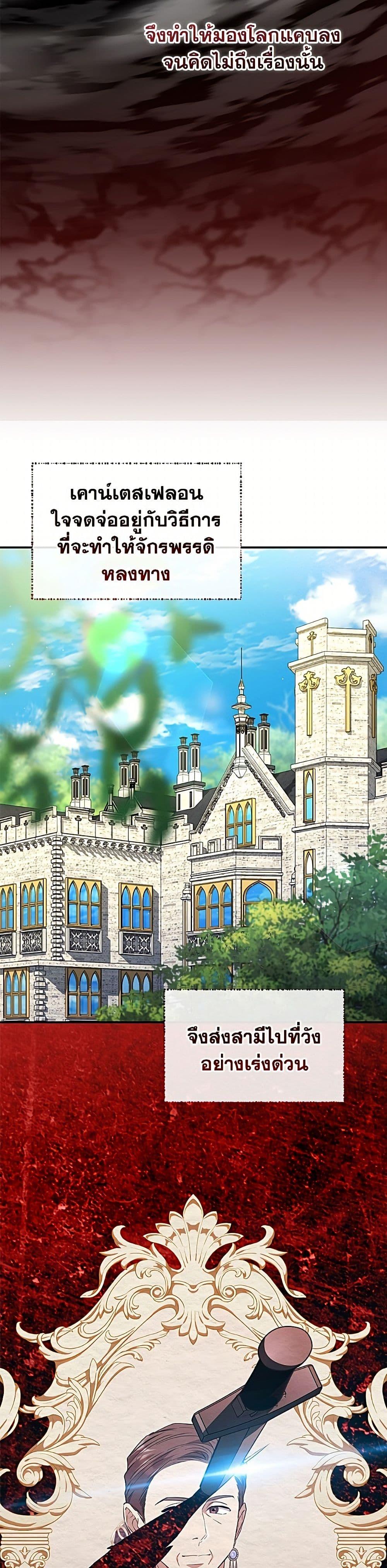 Manga-lc-com อ่านมังงะ อ่านการ์ตูน ออนไลน์ ฟรี My Evil Husband Is Obsessed With the Wrong Person ตอนที่ 1 2 3 4 5 6 7 8 9 10 11 12 13 14 ฟรี ไม่มีโฆษณา Manga-lc - อ่าน มังงะ อ่าน การ์ตูน ออนไลน์ อ่านมังงะ ฟรี