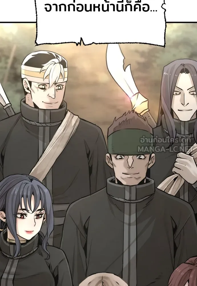 เส้นทางสู่เทพมาร ตอนที่ 96 รูปที่ 9