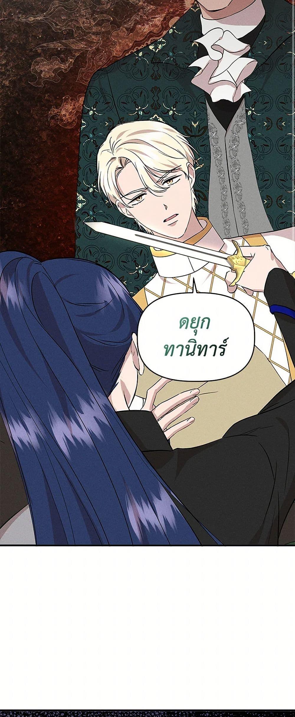 Manga-lc-com อ่านมังงะ อ่านการ์ตูน ออนไลน์ ฟรี I Wasn’t the Cinderella ตอนที่ 1 2 3 4 5 6 7 8 9 10 11 12 13 14 ฟรี ไม่มีโฆษณา Manga-lc - อ่าน มังงะ อ่าน การ์ตูน ออนไลน์ อ่านมังงะ ฟรี
