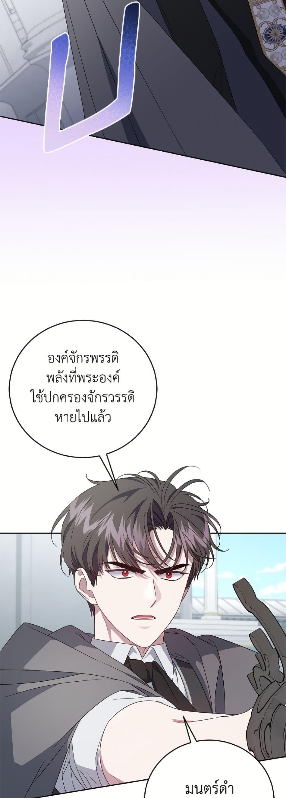 Manga-lc-com อ่านมังงะ อ่านการ์ตูน ออนไลน์ ฟรี I Became the Stepmother of an Irrevocable Dark Family ตอนที่ 1 2 3 4 5 6 7 8 9 10 11 12 13 14 ฟรี ไม่มีโฆษณา Manga-lc - อ่าน มังงะ อ่าน การ์ตูน ออนไลน์ อ่านมังงะ ฟรี