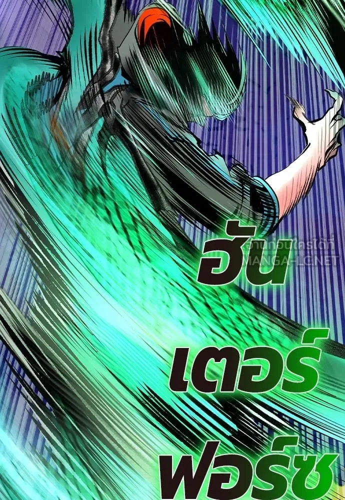 Jungle Juice ตอนที่ 164 รูปที่ 68