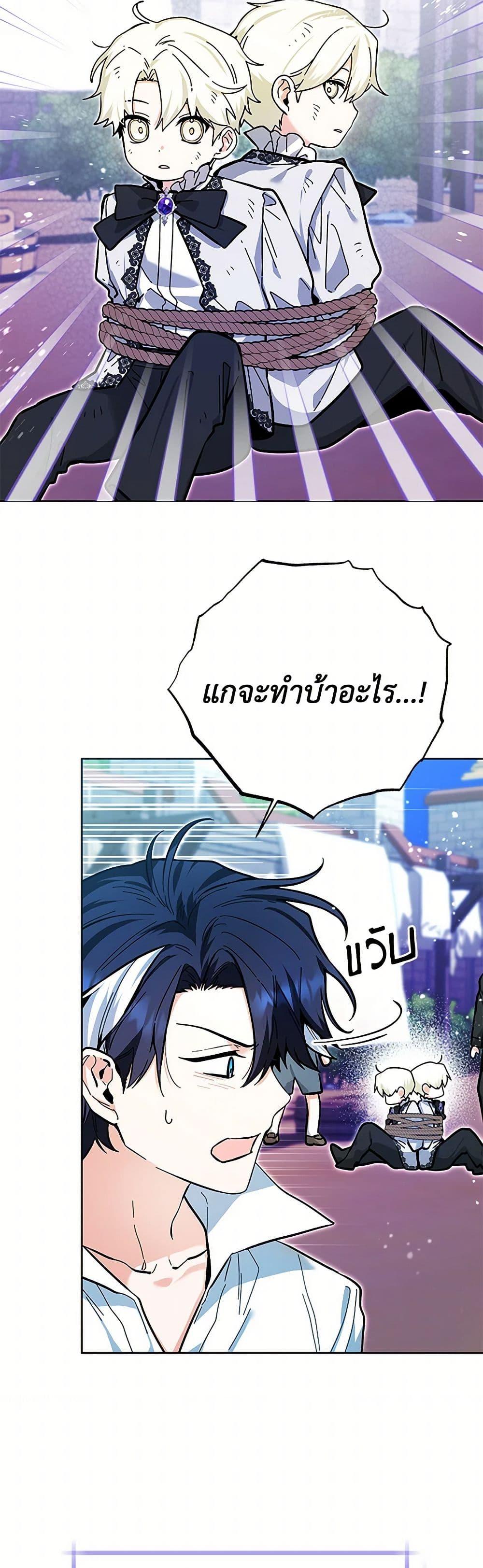 Manga-lc-com อ่านมังงะ อ่านการ์ตูน ออนไลน์ ฟรี Black Killer Whale Baby ตอนที่ 1 2 3 4 5 6 7 8 9 10 11 12 13 14 ฟรี ไม่มีโฆษณา Manga-lc - อ่าน มังงะ อ่าน การ์ตูน ออนไลน์ อ่านมังงะ ฟรี