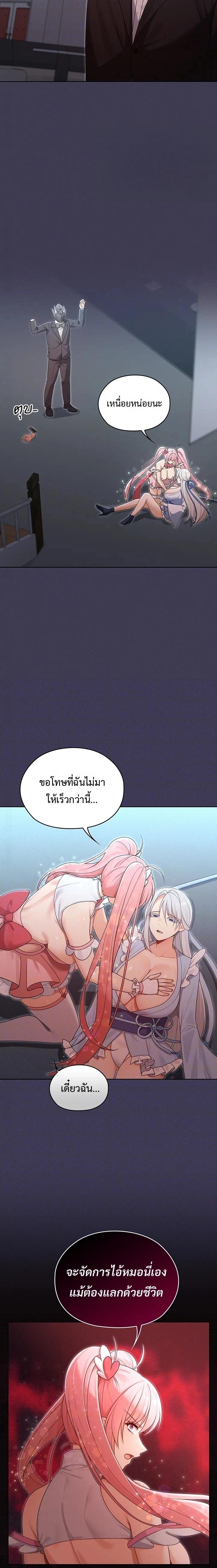 Doujin-Lc- อ่าน โดจิน มังฮวา เกาหลี ญี่ปุ่น จีน แปลไทย Magical Wife ตอนที่ 1 2 3 4 5 6 7 8 9 10 11 12 13 14 ฟรี ไม่มีโฆษณา อ่าน โดจิน Manhwa เกาหลี ญี่ปุ่น จีน เรามีครบ คัดมาให้เน้นๆ โดจิน 18+ รับประกันความฟินโดย  Doujin Lc