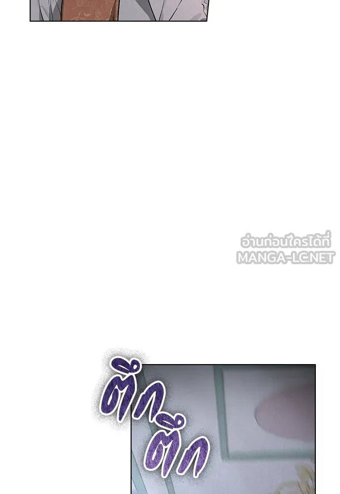 ลูกสาวตัวปลอมของท่านดยุก ตอนที่ 7 รูปที่ 78