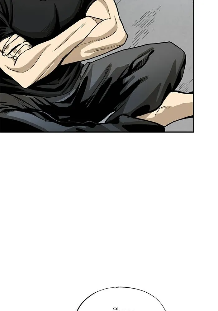 ราชาแห่งอ็อกทากอน ตอนที่ 5 รูปที่ 68