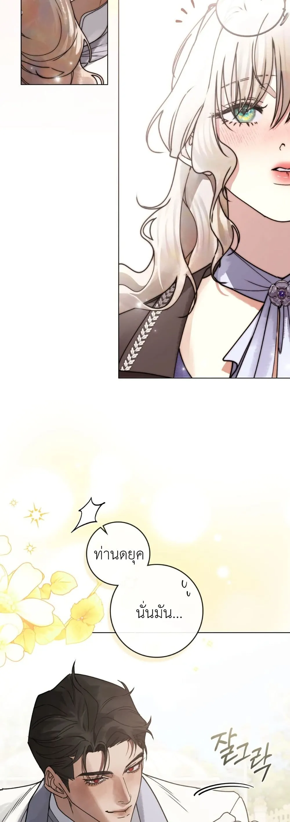 Manga-lc-com อ่านมังงะ อ่านการ์ตูน ออนไลน์ ฟรี A Wicked Husband ตอนที่ 1 2 3 4 5 6 7 8 9 10 11 12 13 14 ฟรี ไม่มีโฆษณา Manga-lc - อ่าน มังงะ อ่าน การ์ตูน ออนไลน์ อ่านมังงะ ฟรี