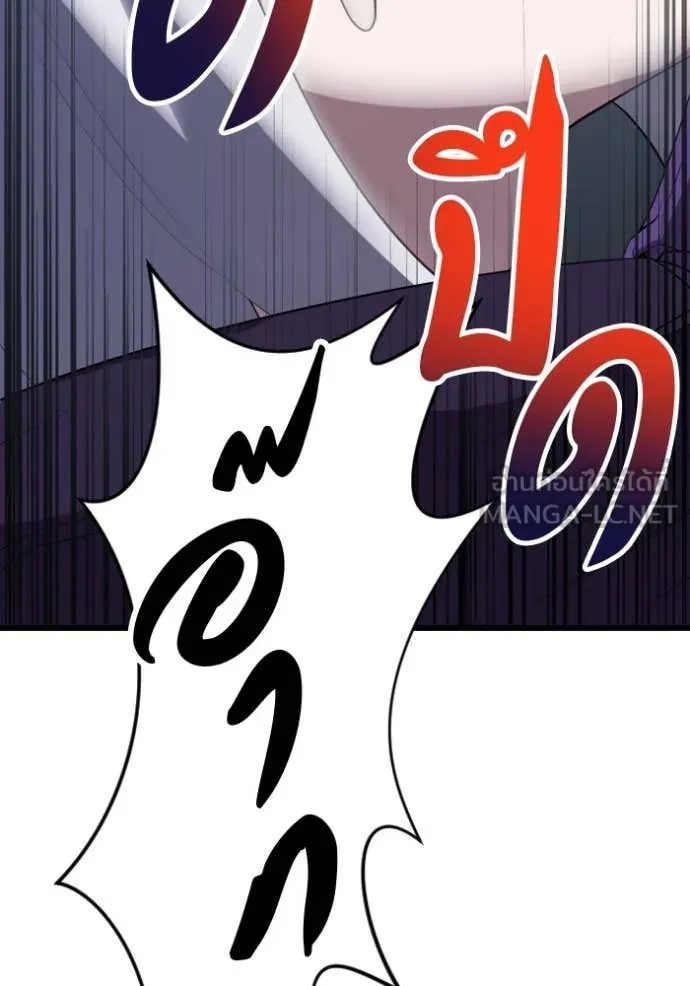 โคตรอาวุธลับ ตอนที่ 33 รูปที่ 55