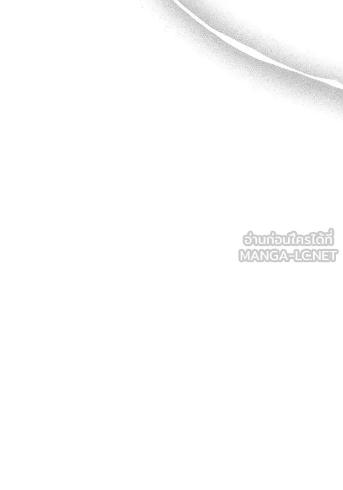 ฉันเนี่ยนะ ตอนที่ 38 รูปที่ 129