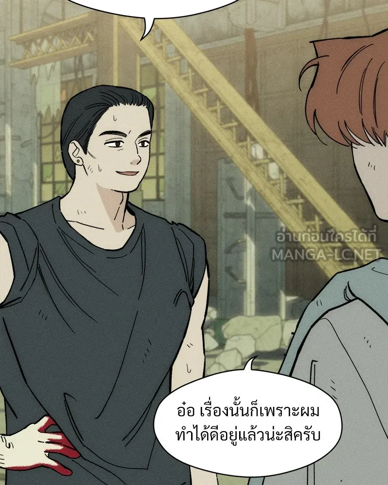 บุปผารุ่มราคะ ตอนที่ 68 รูปที่ 165