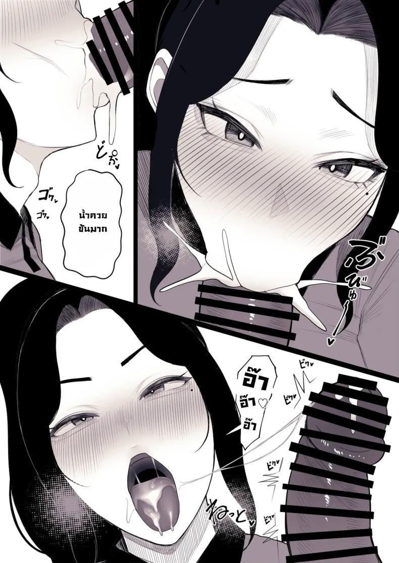 Doujin-Lc- อ่าน โดจิน มังฮวา เกาหลี ญี่ปุ่น จีน แปลไทย ครอบครัวแสนสุข [kurukuru] Family Ruin A Forbidden Lust ตอนที่ 1 2 3 4 5 6 7 8 9 10 11 12 13 14 ฟรี ไม่มีโฆษณา อ่าน โดจิน Manhwa เกาหลี ญี่ปุ่น จีน เรามีครบ คัดมาให้เน้นๆ โดจิน 18+ รับประกันความฟินโดย  Doujin Lc