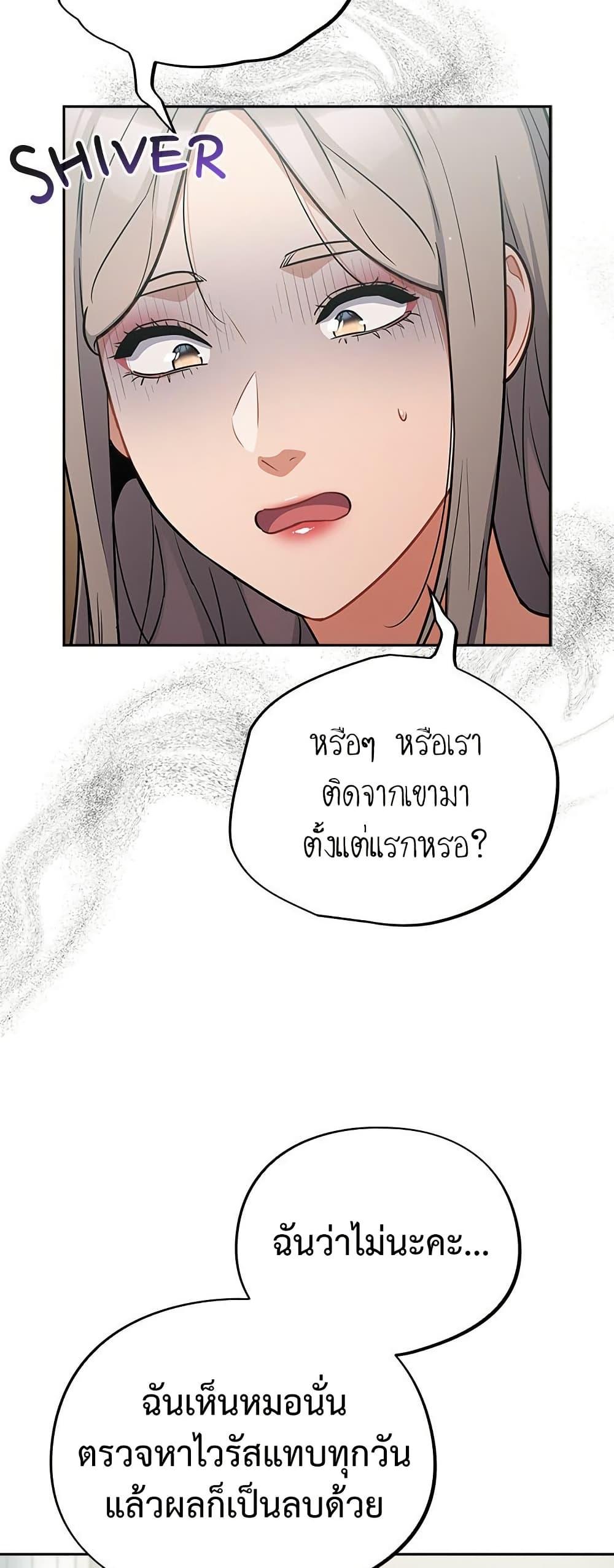 Doujin-Lc- อ่าน โดจิน มังฮวา เกาหลี ญี่ปุ่น จีน แปลไทย Idiot Virus ตอนที่ 1 2 3 4 5 6 7 8 9 10 11 12 13 14 ฟรี ไม่มีโฆษณา อ่าน โดจิน Manhwa เกาหลี ญี่ปุ่น จีน เรามีครบ คัดมาให้เน้นๆ โดจิน 18+ รับประกันความฟินโดย  Doujin Lc