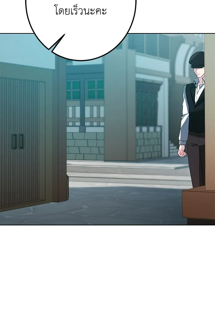 บุปผาลบคมดาบ ตอนที่ 67 รูปที่ 34