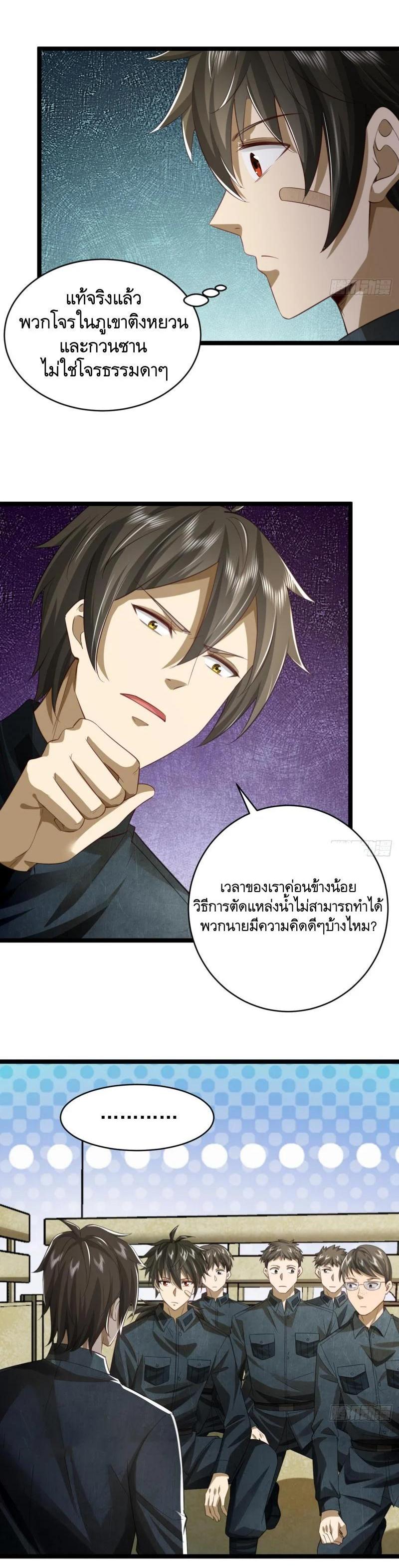 Manga-lc-com อ่านมังงะ อ่านการ์ตูน ออนไลน์ ฟรี The First Order ตอนที่ 1 2 3 4 5 6 7 8 9 10 11 12 13 14 ฟรี ไม่มีโฆษณา Manga-lc - อ่าน มังงะ อ่าน การ์ตูน ออนไลน์ อ่านมังงะ ฟรี