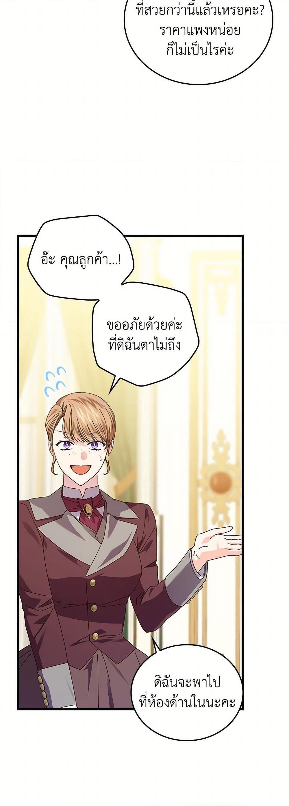 Manga-lc-com อ่านมังงะ อ่านการ์ตูน ออนไลน์ ฟรี The Perfect Plan for a Fairy-Tale Ending ตอนที่ 1 2 3 4 5 6 7 8 9 10 11 12 13 14 ฟรี ไม่มีโฆษณา Manga-lc - อ่าน มังงะ อ่าน การ์ตูน ออนไลน์ อ่านมังงะ ฟรี