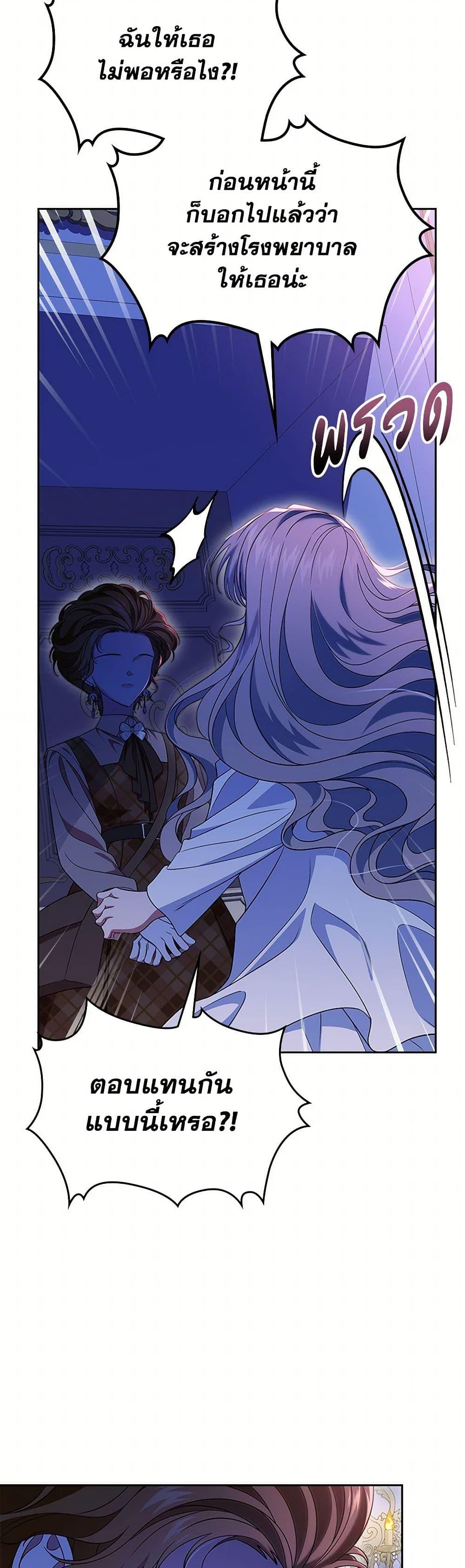 Manga-lc-com อ่านมังงะ อ่านการ์ตูน ออนไลน์ ฟรี I Stole the Heroine’s First Love ตอนที่ 1 2 3 4 5 6 7 8 9 10 11 12 13 14 ฟรี ไม่มีโฆษณา Manga-lc - อ่าน มังงะ อ่าน การ์ตูน ออนไลน์ อ่านมังงะ ฟรี