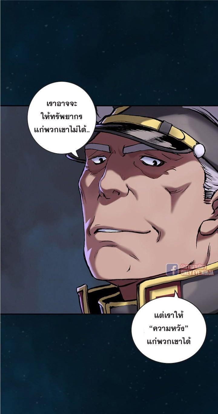 Manga-lc-com อ่านมังงะ อ่านการ์ตูน ออนไลน์ ฟรี Leviathan เลวีอาธาน อสูรกายใต้สมุทร ตอนที่ 1 2 3 4 5 6 7 8 9 10 11 12 13 14 ฟรี ไม่มีโฆษณา Manga-lc - อ่าน มังงะ อ่าน การ์ตูน ออนไลน์ อ่านมังงะ ฟรี