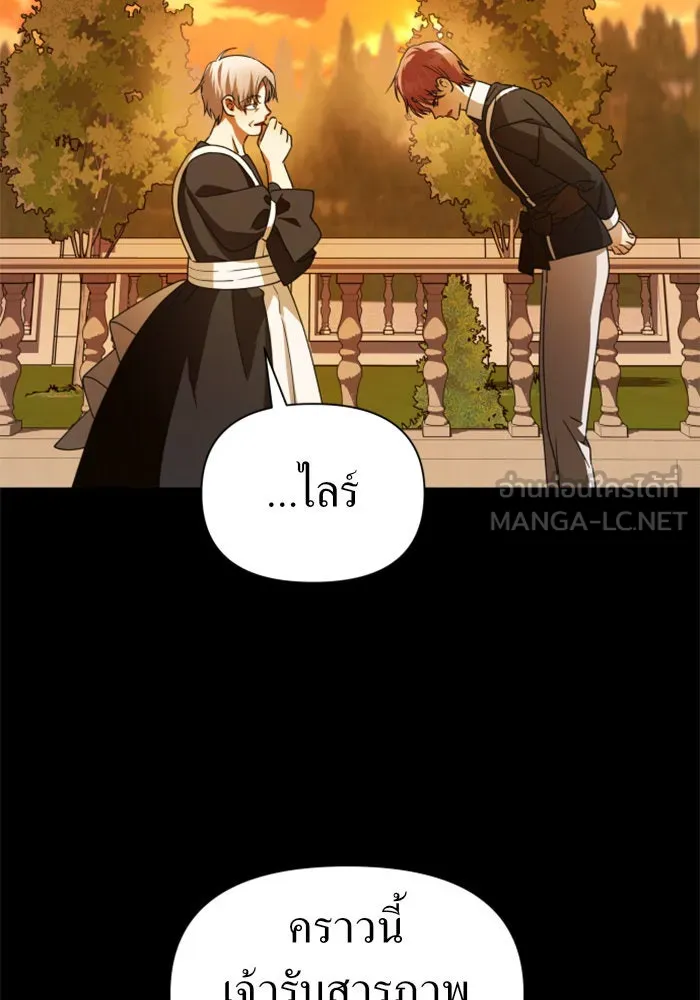 ชิงชีวิตพลิกลิขิตชะตา ตอนที่ 86. เพ่งพินิจ รูปที่ 72